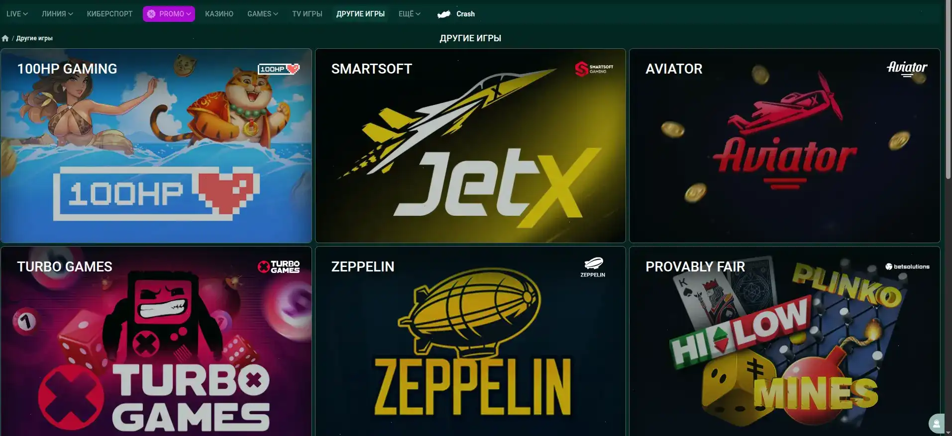 Комета казино слоты ассортимент интерфейс