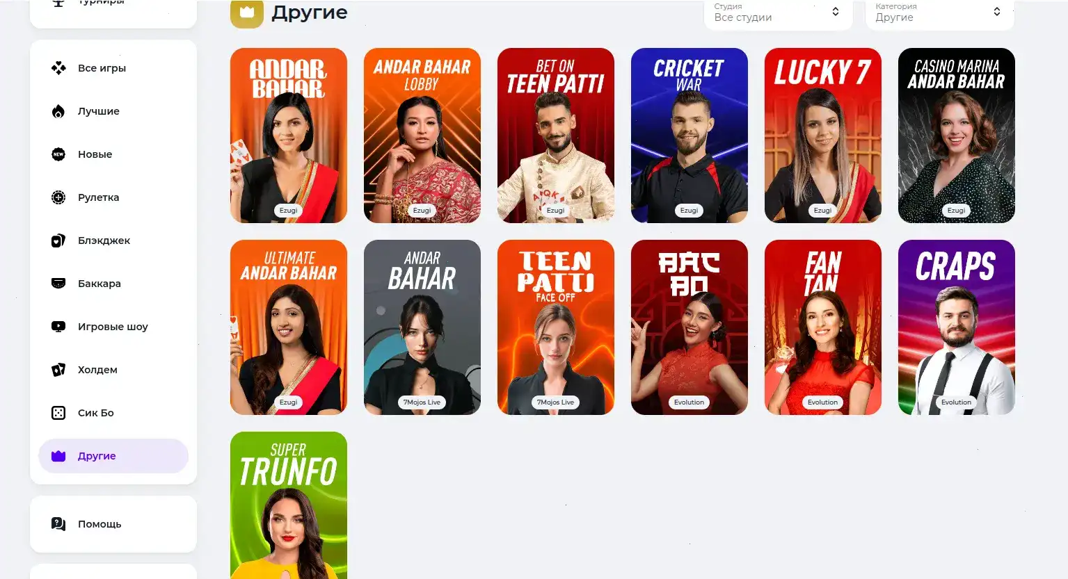 Kometa казино с мобильной версии призы официальный сайт